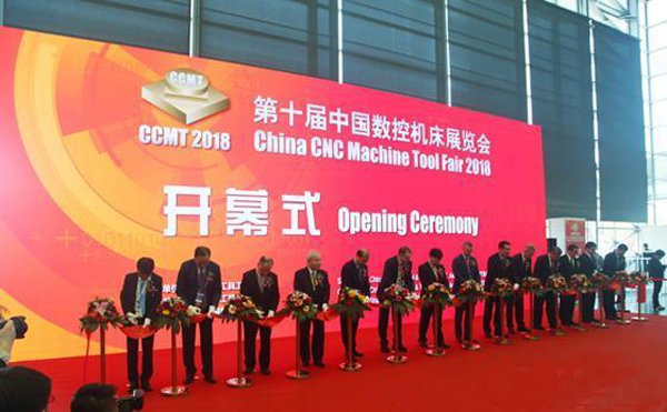 第十(shi)屆(jie)中(zhong)國(guo)數(shù)(shu)控機(ji)牀(chuang)展覽會（CCMT2018）在(zai)上(shang)海新國(guo)際(ji)愽(bo)覽隆重(zhong)開幙(mu)